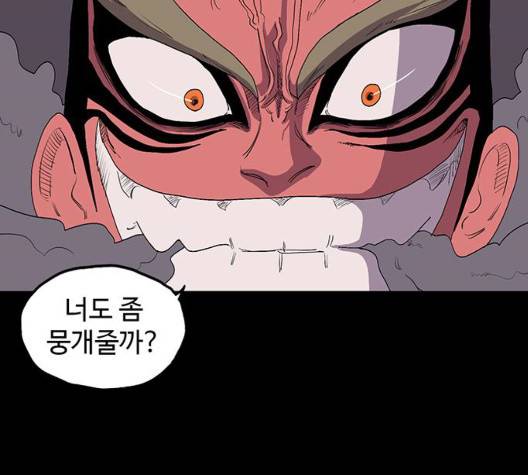 더 트웰브 25화 14