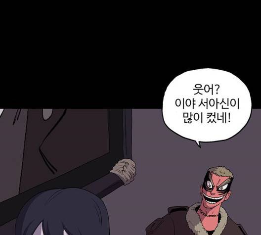 더 트웰브 25화 20
