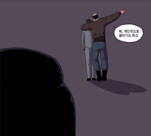 더 트웰브 25화 26