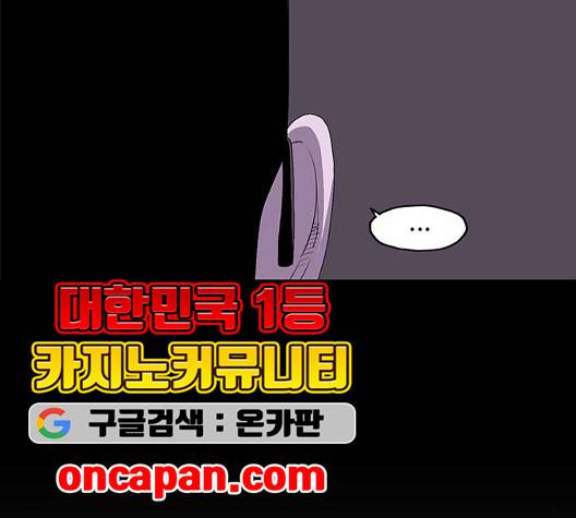 더 트웰브 25화 27