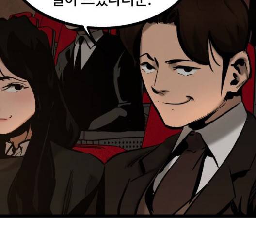 고삼무쌍 75화 18