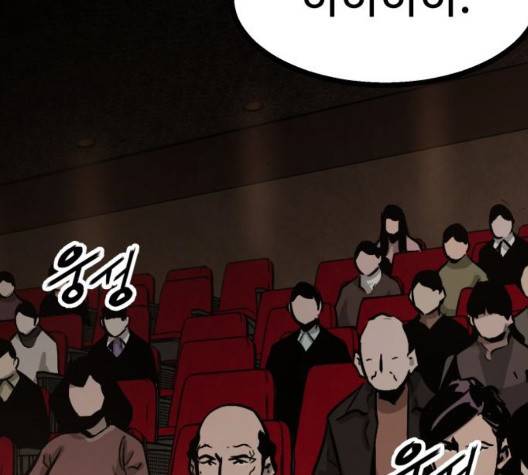 고삼무쌍 75화 20