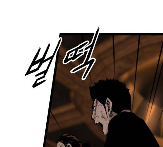 고삼무쌍 75화 23
