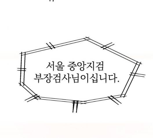 고삼무쌍 75화 48
