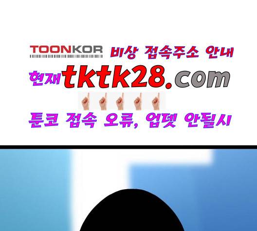 고삼무쌍 75화 102