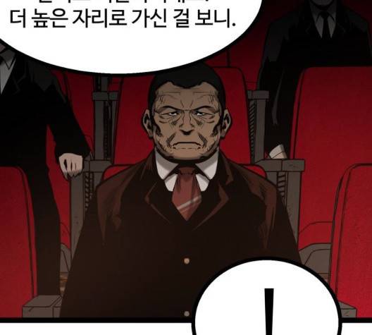 고삼무쌍 75화 122