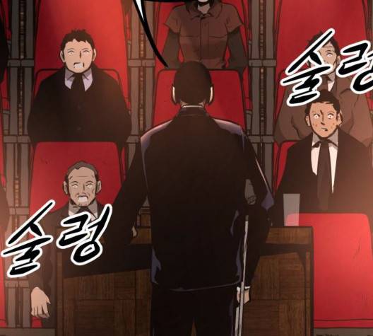 고삼무쌍 75화 126