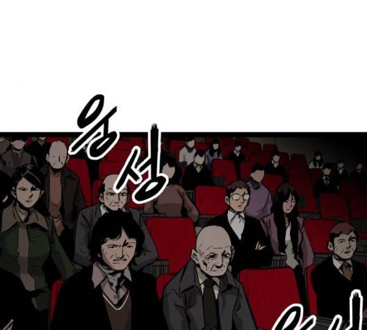 고삼무쌍 75화 133