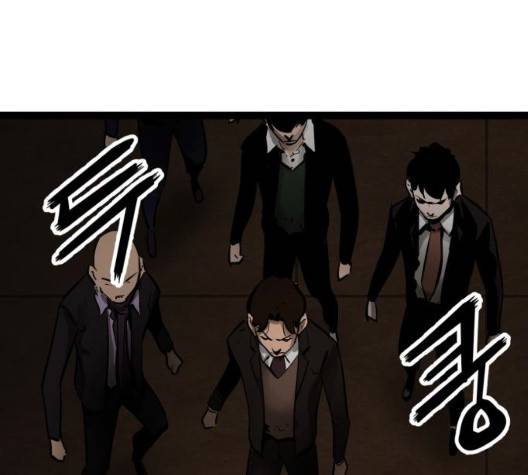 고삼무쌍 75화 138