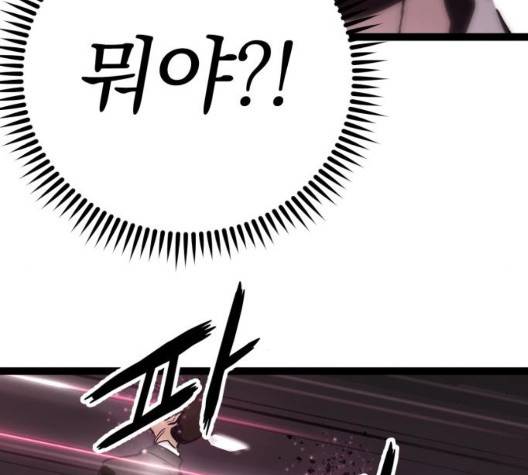 고삼무쌍 75화 160