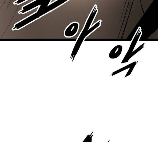 고삼무쌍 75화 165