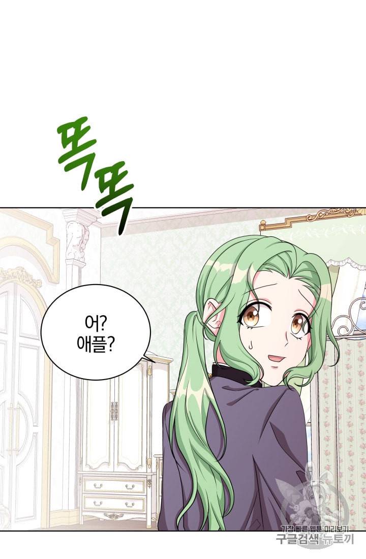 왕세자비 오디션 35화 8