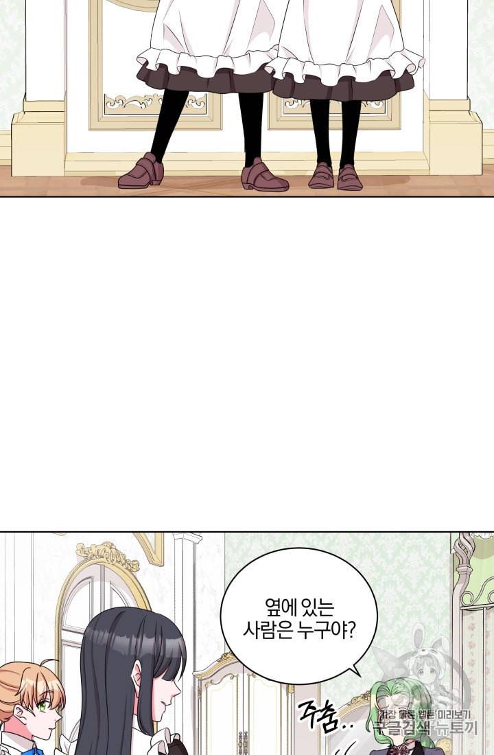 왕세자비 오디션 35화 10
