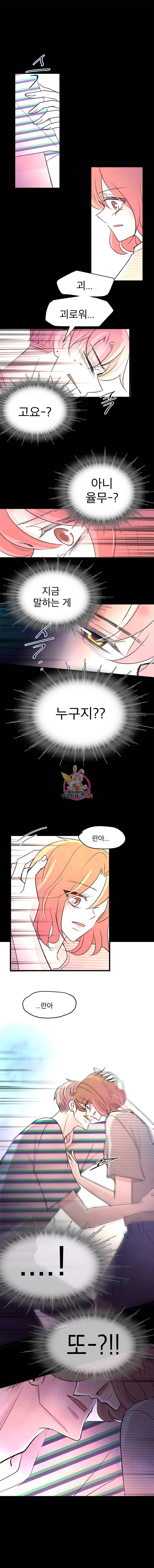 하나하나둘 33화 3