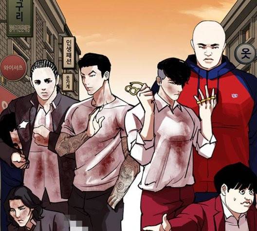 외모지상주의 316화 3