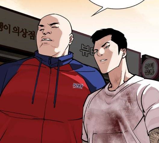 외모지상주의 316화 12