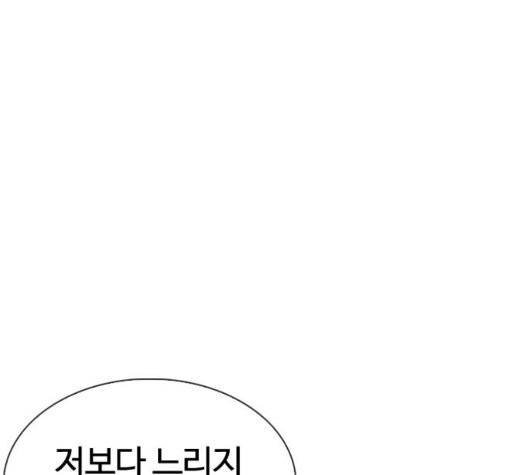 외모지상주의 316화 21