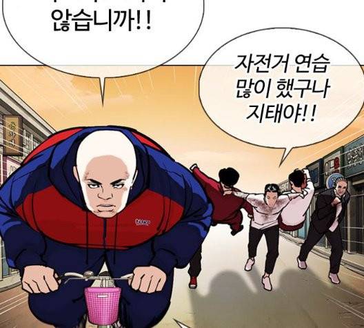 외모지상주의 316화 22