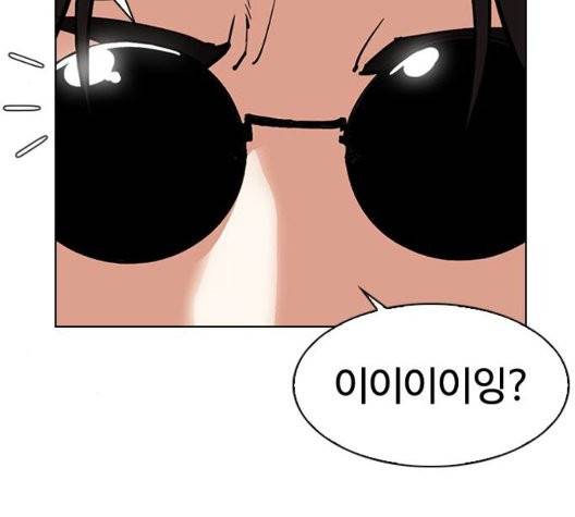 외모지상주의 316화 49
