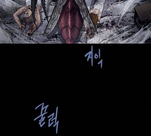 데드퀸 11화 3
