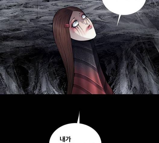 데드퀸 11화 10