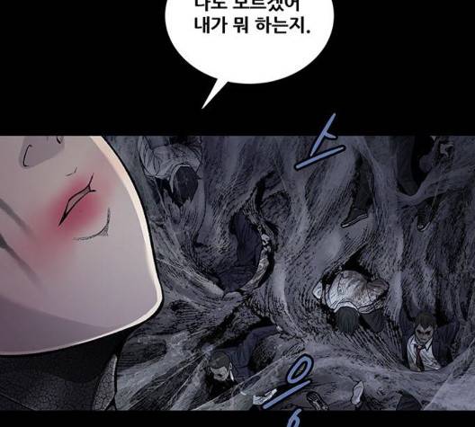 데드퀸 11화 12