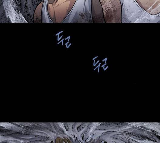 데드퀸 11화 18