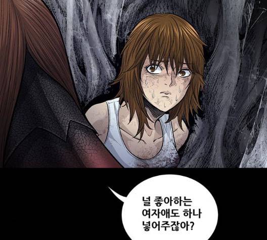 데드퀸 11화 24