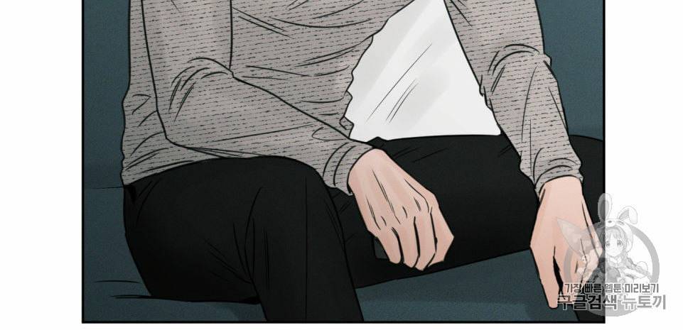 나를 사랑하지 않아도 10화 25