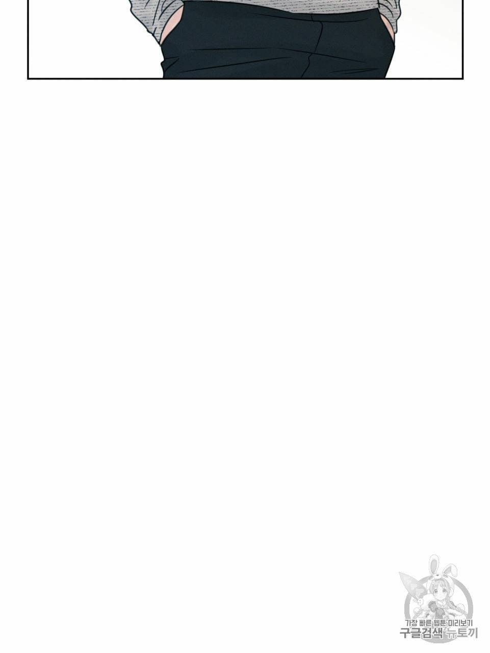 나를 사랑하지 않아도 10화 52