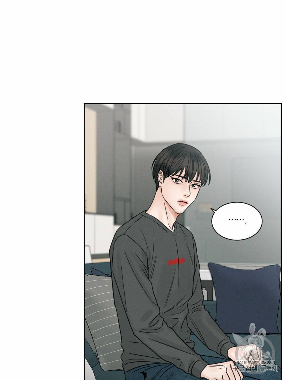 나를 사랑하지 않아도 10화 53