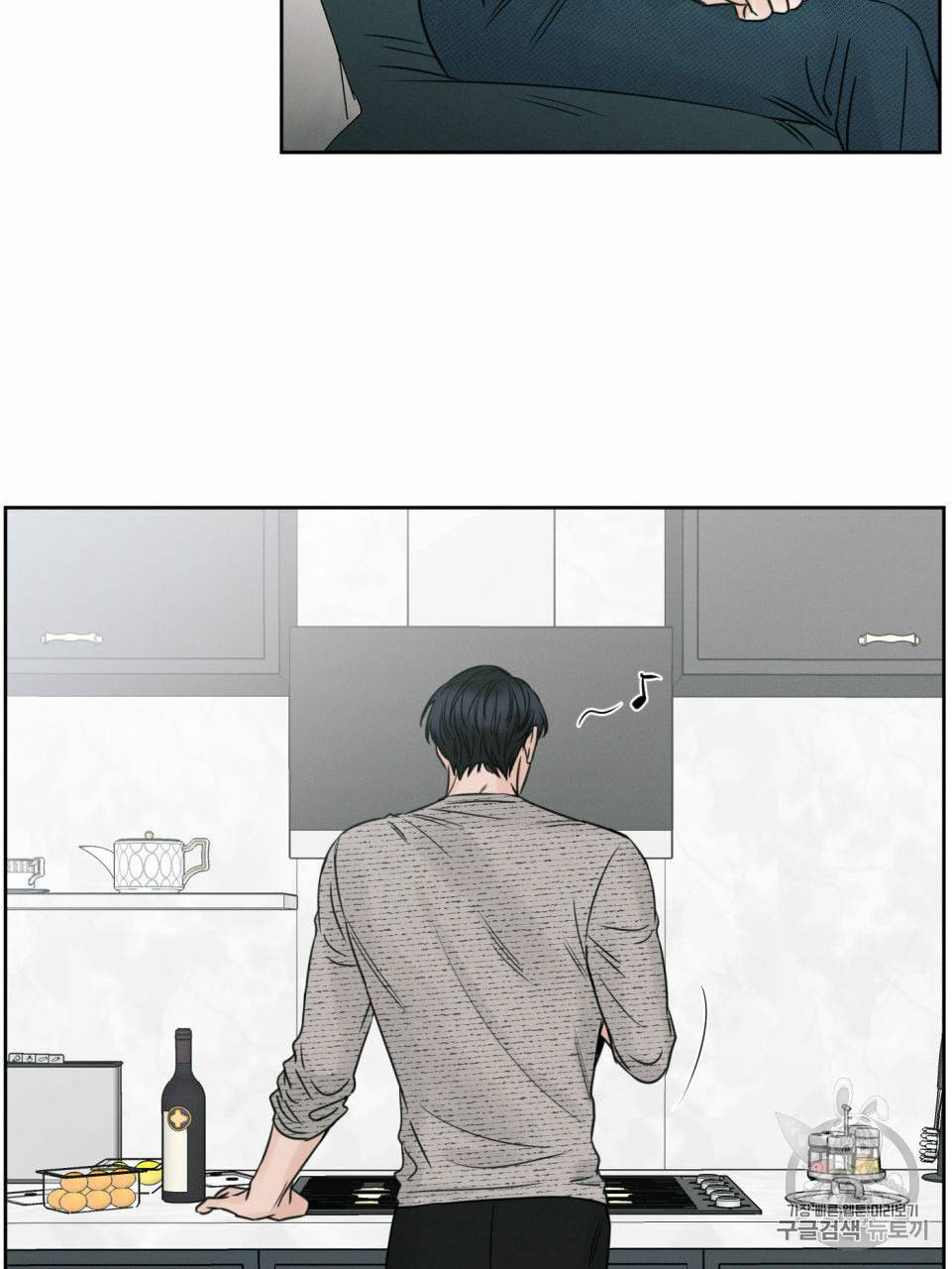 나를 사랑하지 않아도 10화 54