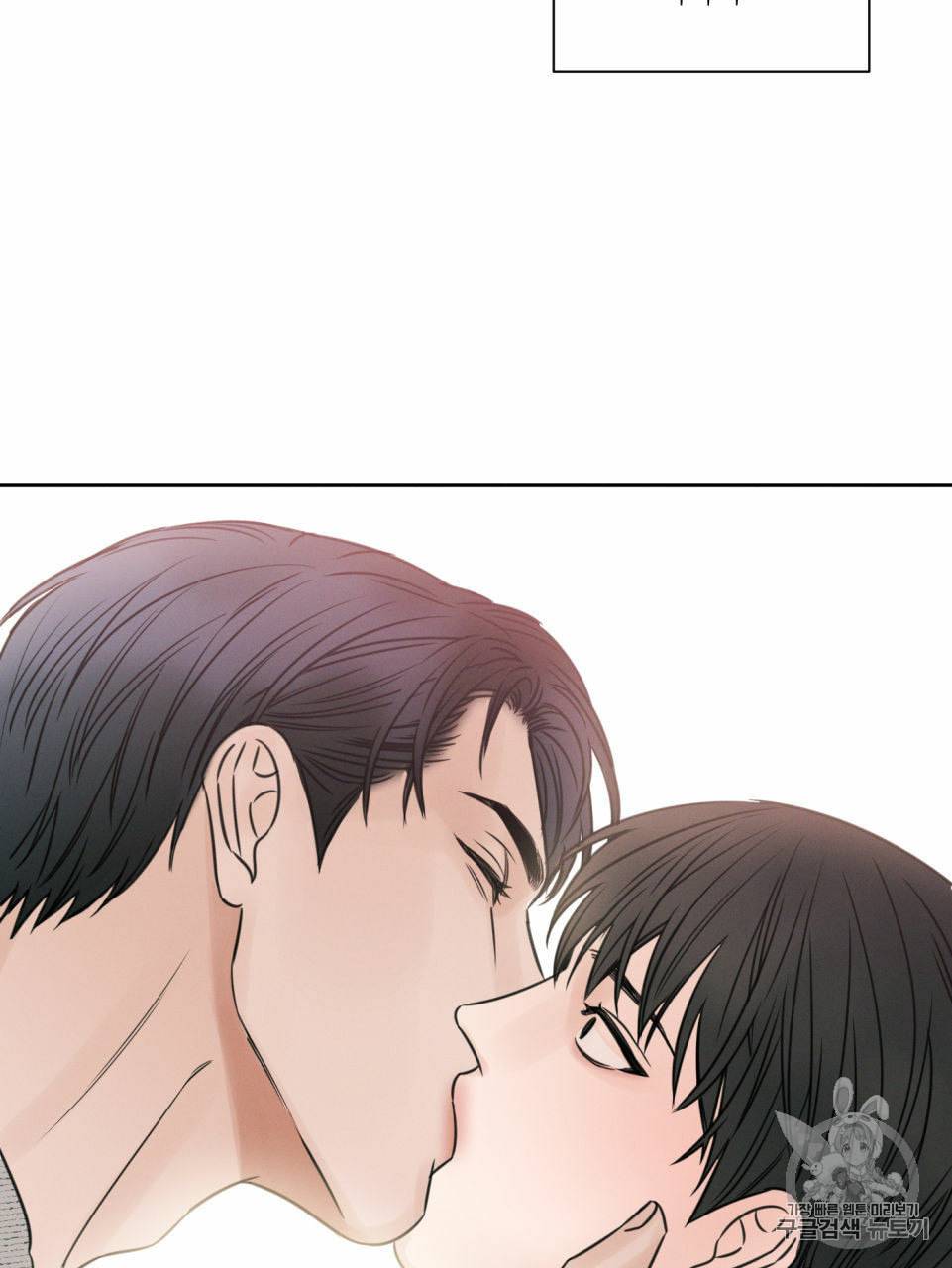 나를 사랑하지 않아도 10화 78