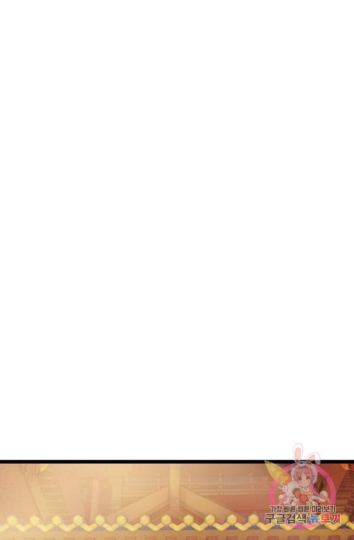 환생하여 의녀가 되다 58화 10