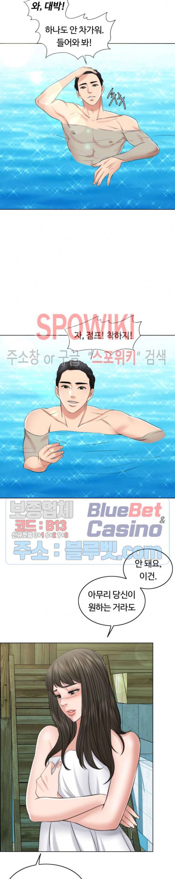 천일의 아내 36화 5
