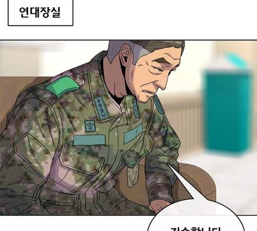 취사병 전설이 되다 84화 15