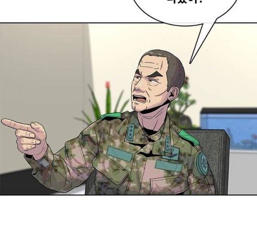 취사병 전설이 되다 84화 64