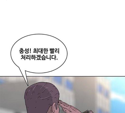 취사병 전설이 되다 84화 97
