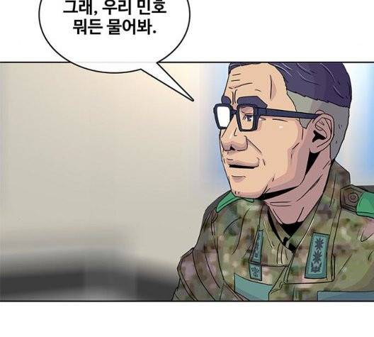 취사병 전설이 되다 84화 118