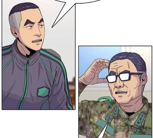 취사병 전설이 되다 84화 120