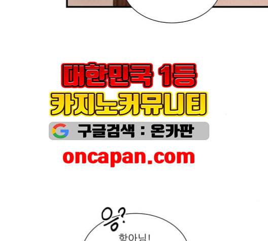 광해의 연인 19화 15
