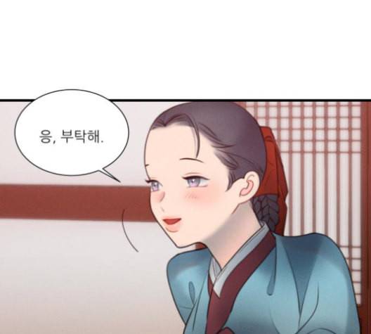 광해의 연인 19화 24