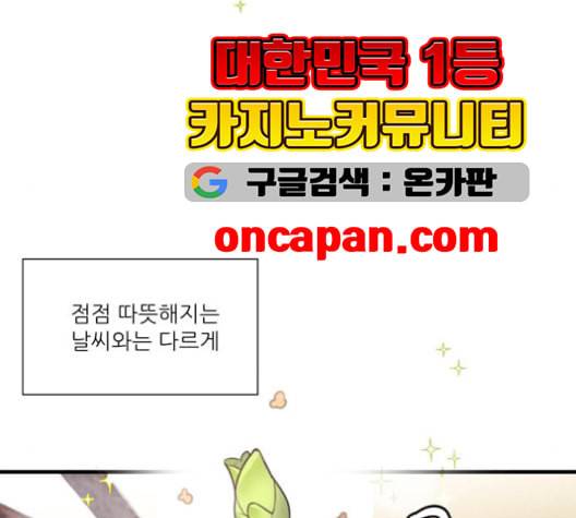 광해의 연인 19화 28