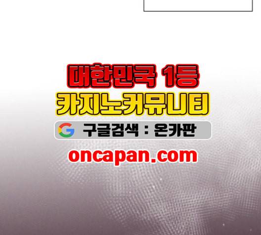 광해의 연인 19화 36
