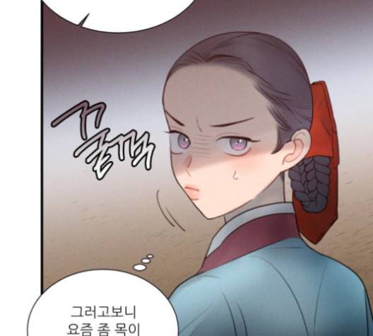 광해의 연인 19화 42