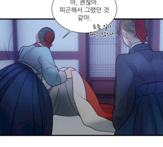 광해의 연인 19화 47