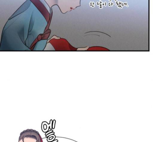 광해의 연인 19화 51