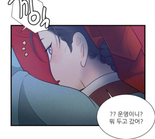 광해의 연인 19화 55