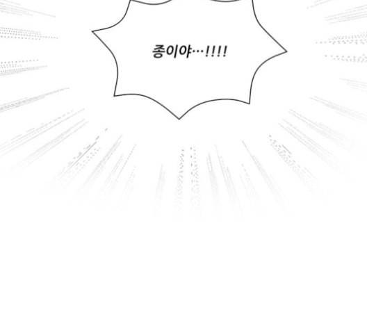 광해의 연인 19화 62