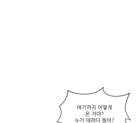 광해의 연인 19화 64